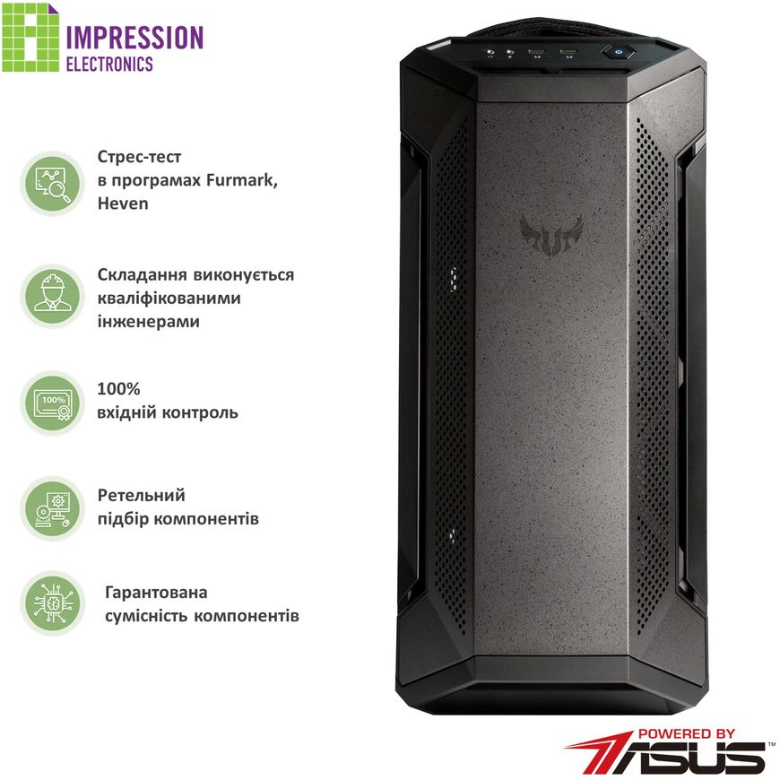 Комп'ютер Impression ASUS Gaming PC I3337