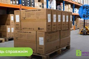 Етапи закупівлі комп&rsquo;ютерів у системі Prozorro: від планування до отримання техніки