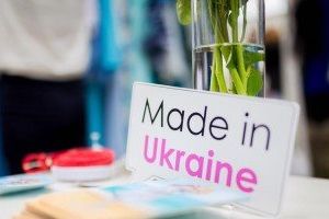 Фестиваль "В поисках Made in Ukraine" в Виннице - Ярко встретили середину лета.