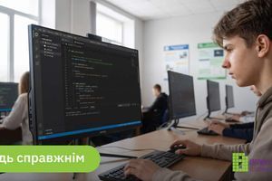 Комп&rsquo;ютери для програмування у школах: які характеристики потрібні