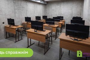 Як облаштувати комп&rsquo;ютерний клас в укритті школи: обладнання, вимоги та рекомендації