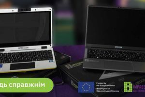 Как правильно выбрать компьютерную технику для государственного учреждения: требования, критерии и закупка через Prozorro