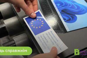 Як український виробник техніки відповідає вимогам Ukraine Facility: чек-лист для замовників