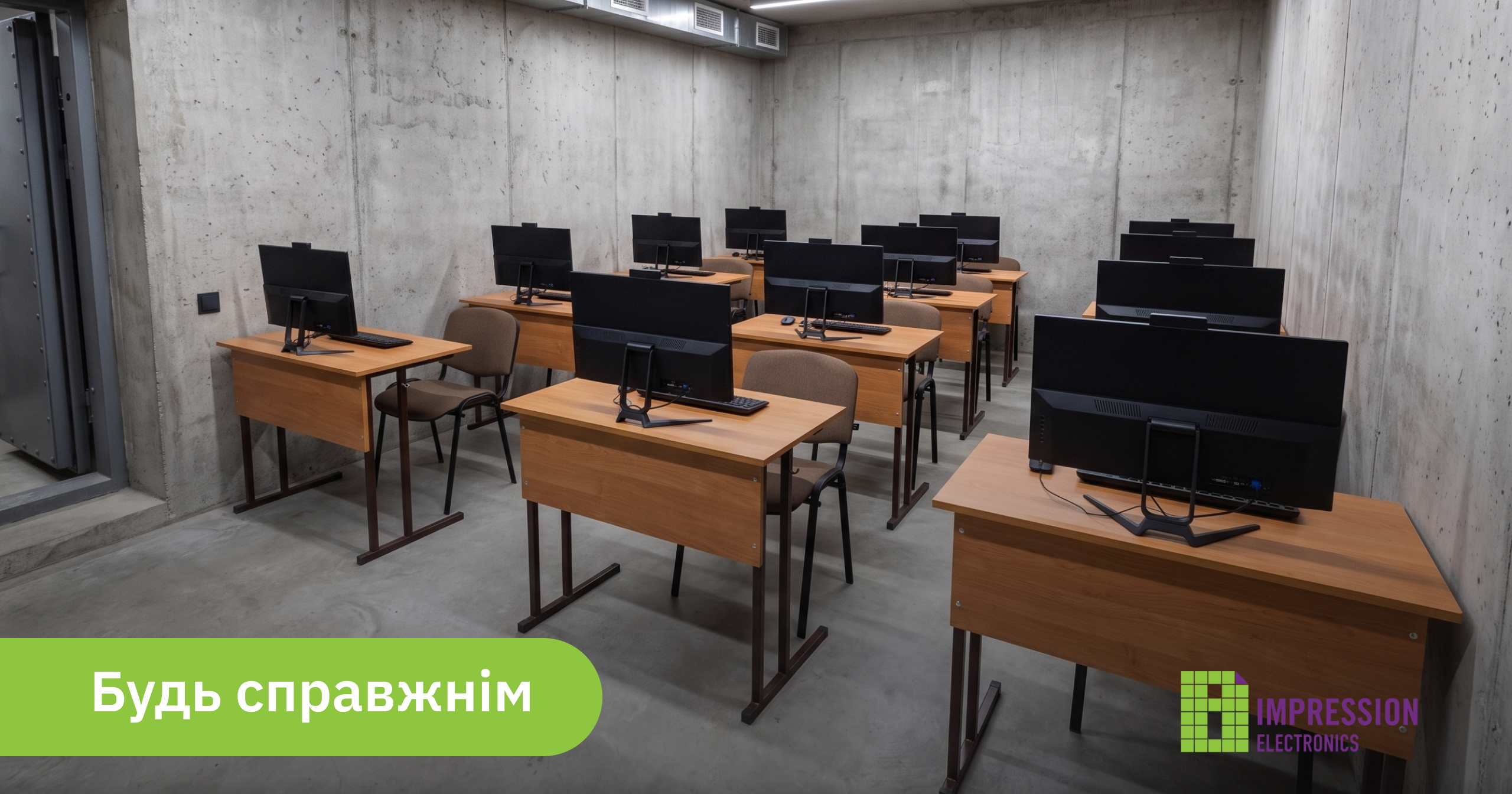Планування закупівлі комп’ютерної техніки