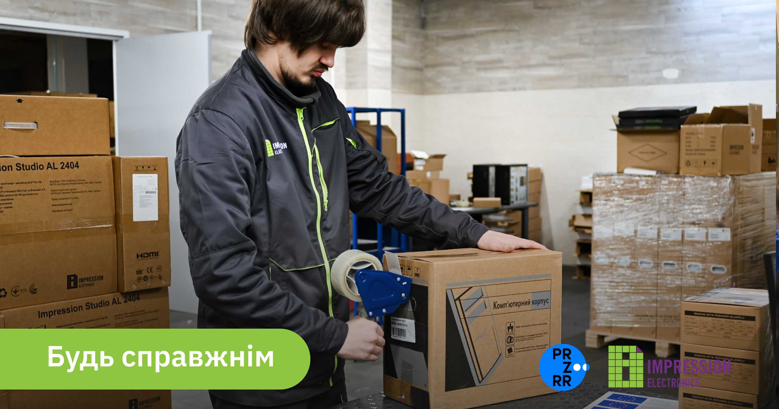 Як український виробник техніки відповідає вимогам Ukraine Facility